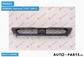 ΜΑΣΚΑ SUBARU Impreza (1997-2001)