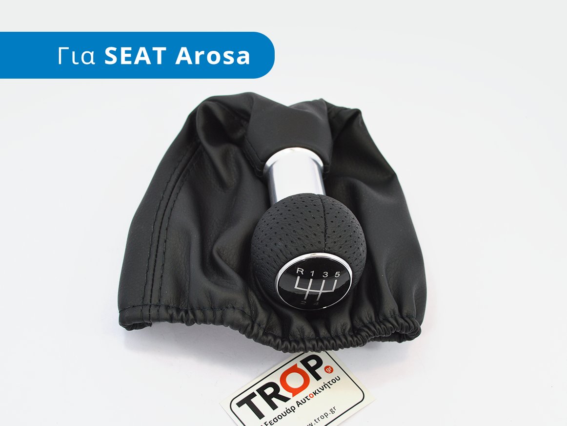 SEAT Arosa (Τύπος 6Η, Μοντέλα 1997-2004) Φουσκα λεβιέ ταχυτήτων - Φωτογραφία τραβηγμένη από TROP.gr