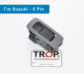  Διακόπτης Παραθύρου Μπροστά (5pin) SUZUKI Jimny (1998-2018)