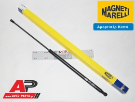 Γνήσια Αμορτισέρ Καπό (Μηχανής) Magneti Marelli για όλα τα Μοντέλα – Φωτογραφία auto-parts.gr