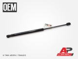 Αμορτισέρ Πορτ Μπαγκάζ (OEM) (Αριστερό) - (253L-1900N) PORSCHE Cayenne (2003-2010) (Ενισχυμένο με Ελατήριο)