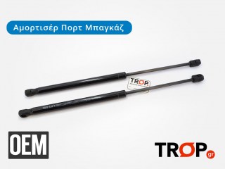Αμορτισέρ Πορτ Μπαγκάζ (OEM) - (5Θυρο) (=037008300) - NISSAN Primera (p12) (2002-2008)