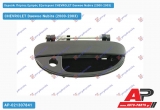 Χερούλι Πόρτας Εμπρός Εξωτερικό Δεξί CHEVROLET Daewoo Nubira (2000-2003)