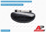 Χερούλι Πόρτας Πίσω Εξωτερικό Δεξί CHEVROLET Daewoo Nubira (2000-2003)