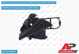 Χερούλι Πόρτας Εμπρός Εσωτερικό Δεξί CHEVROLET Daewoo Nubira (2000-2003)