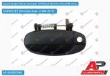 Χερούλι Εμπρός Πόρτας Εξωτερικό Αριστερό CHEVROLET Chevrolet Aveo (2008-2012)