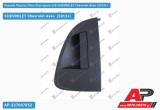 Χερούλι Πόρτας Πίσω Εξωτερικό H/B Αριστερό CHEVROLET Chevrolet Aveo (2012+)