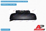 Χερούλι Πίσω Πόρτας Εξωτερικό 5Π Δεξί CITROËN Saxo (1999-2004)