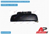 Χερούλι Πίσω Πόρτας Εξωτερικό 5Π Αριστερό CITROËN Saxo (1999-2004)