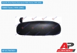 Χερούλι Πίσω Πόρτας Εξωτερικό Δεξί FORD Fiesta (1999-2002)