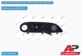 Χερούλι Πόρτας Εμπρός Εσωτερικό ΜΑΥΡΟ Δεξί FORD Fiesta (2008-2013)