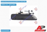 Χερούλι Πόρτας Πίσω Εξωτερικό Δεξί HONDA Civic (2004-2005)