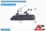 Χερούλι Πόρτας Πίσω Εξωτερικό Αριστερό HONDA Civic (2004-2005)