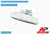 Χερούλι Πόρτας Πίσω Εξωτερικό Δεξί HYUNDAI I10 (2010-2013)
