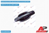 Χερούλι Πόρτας ΟΠΙΣΘ. Εξωτερικό Αριστερό ISUZU P/u D-max (2002-2007)