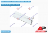 Χερούλι Εμπρός Πόρτας Εξωτερικό Δεξί ISUZU P/u Kb26/41 (1983-1987)