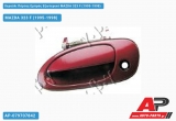 Χερούλι Πόρτας Εμπρός Εξωτερικό Αριστερό MAZDA 323 F (1995-1998)