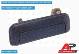 Χερούλι Πόρτας ΚΑΡΟΤΣΑΣ ΜΑΥΡΟ MITSUBISHI P/u L200 (1999-2001)