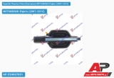 Χερούλι Πόρτας Πίσω Εξωτερικό Δεξί MITSUBISHI Pajero (2007-2012)