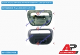 Χερούλι Πόρτας ΚΑΡΟΤΣΑΣ ΜΑΥΡΟ MITSUBISHI P/u L200 (2010-2015)
