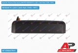 Χερούλι Πόρτας Εξωτερικό ΜΑΥΡΟ Δεξί NISSAN P/u (d21) 2wd-4wd (1992-1997)