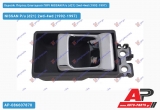 Χερούλι Πόρτας Εσωτερικό ΓΚΡΙ NISSAN P/u (d21) 2wd-4wd (1992-1997)