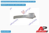 Χερούλι Πόρτας Εμπρός Εσωτερικό Δεξί NISSAN P/u (b110/120) 1200 (1971-1978)