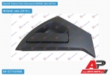 Χερούλι Πόρτας Πίσω Εξωτερικό Δεξί NISSAN Juke (2015-2019)
