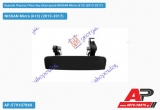 Χερούλι Πόρτας Πίσω 5ης Εξωτερικό NISSAN Micra (k13) (2013-2017)