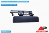 Χερούλι Εμπρός Πόρτας Εξωτερικό Δεξί PEUGEOT 306 (1993-1996)