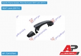 Χερούλι Πόρτας Εμπρός /Πίσω Εξωτερικό Δεξί SEAT Leon (2017-2020)