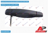 Χερούλι Πόρτας Πίσω Εξωτερικό Δεξί SUBARU Forester (2002-2008)