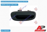 Χερούλι Πόρτας Πίσω Εξωτερικό Δεξί SUBARU Impreza (1993-1997)