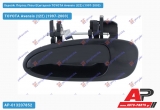 Χερούλι Πόρτας Πίσω Εξωτερικό Αριστερό TOYOTA Avensis (t22) (1997-2003)