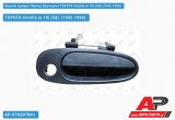 Χερούλι Εμπρός Πόρτας Εξωτερικό Δεξί TOYOTA Corolla (e 10) (5d) (1992-1996)