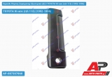 Χερούλι Πόρτας Συρώμενης Εξωτερικό ΔΕΞΙ TOYOTA Hi-ace (rzh 113) (1992-1996)