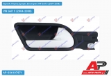 Χερούλι Πόρτας Εμπρός Εσωτερικό Δεξί VW Golf 5 (V) (2004-2008)