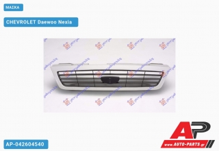 Μάσκα CHEVROLET Daewoo Nexia [Hatchback] (1995+)