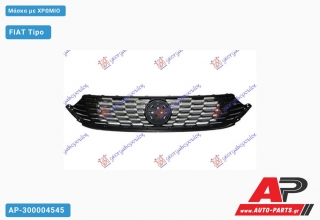 Μάσκα με Χρώμιο FIAT Tipo (2016-2021)