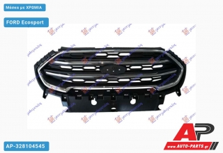 Μάσκα με ΧΡΩΜΙΑ - FORD Ecosport