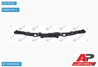 Βάση Μάσκας HONDA HR-V (2019-2022)