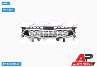 Μάσκα KIA Ceed (2015-2018)