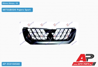 Μάσκα Μαύρη -04 MITSUBISHI Pajero Sport (2000-2006)