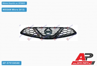 Μάσκα Κομπλέ με Χρώμιο NISSAN Micra (K13) (2013-2017)