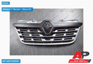 Μάσκα RENAULT Master / Mascott (2015-2019)