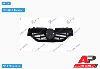 ΜΑΣΚΑ - RENAULT Symbol
