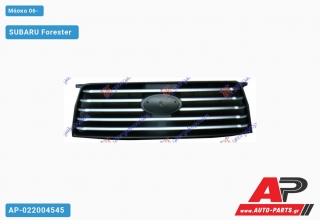 Μάσκα 06- SUBARU Forester (2002-2008)