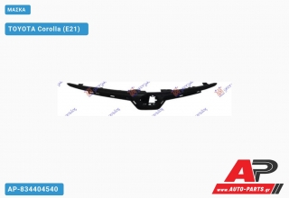 Μάσκα TOYOTA Corolla (E21) [5θυρο,Sedan] (2019+)
