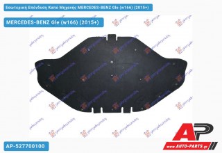 Εσωτερική Επένδυση Καπό Μηχανής MERCEDES-BENZ Gle (w166) (2015-2019)