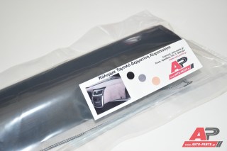 Διανομή καλύμματος ταμπλό στα μέτρα του αυτοκινήτου σας από auto-parts.gr – Φωτογραφία από auto-parts.gr